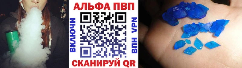 Купить закладку Кувандык Каннабис  COCAIN  APVP  Меф мяу мяу  Гашиш 