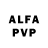 Alpha-PVP кристаллы Patrick Heckel