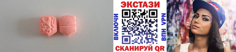 Экстази DUBAI  Кувандык 