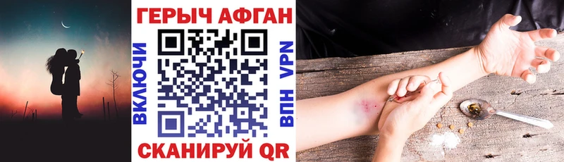 ГЕРОИН белый  блэк спрут как войти  darknet наркотические препараты  Кувандык 