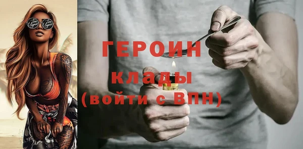 гашиш Балабаново