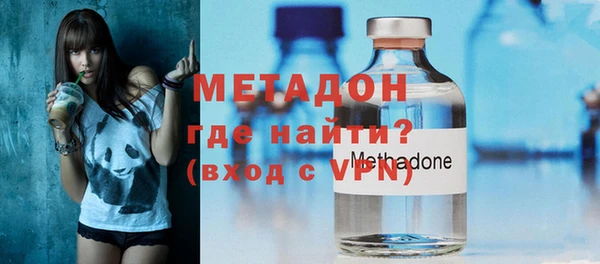 дистиллят марихуана Сафоново