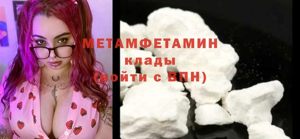 амфетамин Беломорск