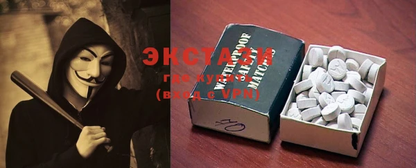 прущая мука Белокуриха
