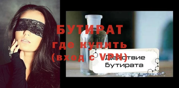 мефедрон VHQ Сатка