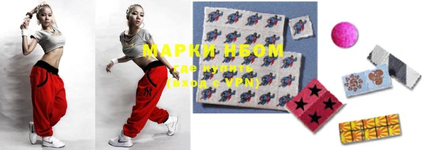 дистиллят марихуана Сафоново