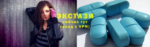 амфетамин Беломорск