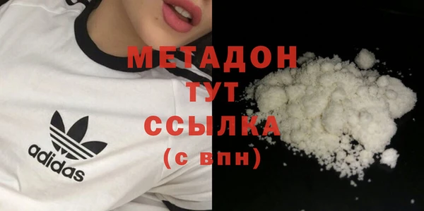 гашиш Балабаново