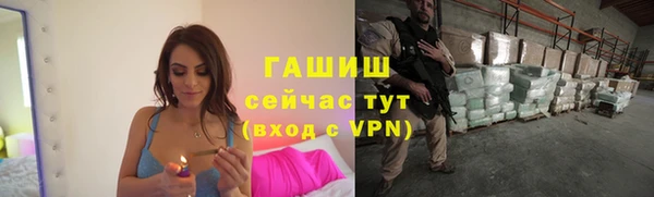 гашиш Балабаново