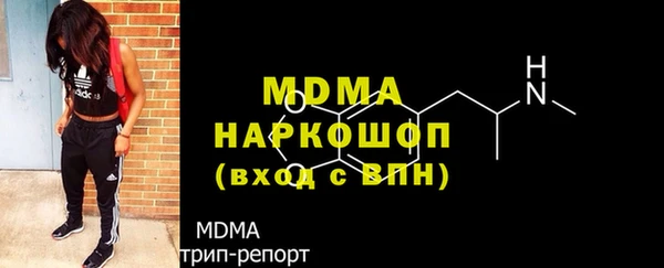 амфетамин Беломорск
