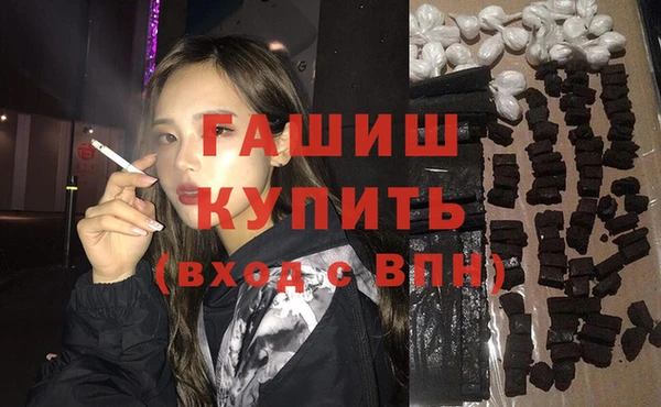 мет Балахна