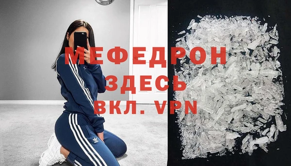 прущая мука Белокуриха