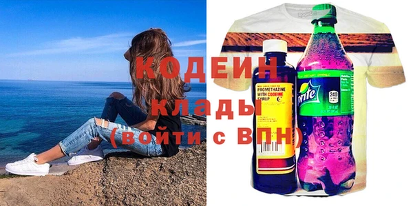 мет Балахна