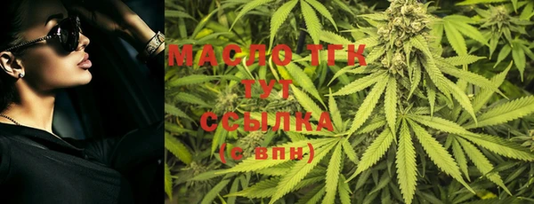 прущая мука Белокуриха