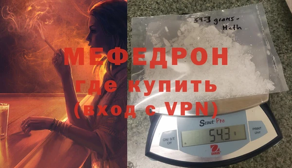 мдпв Саяногорск