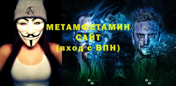 гашиш Балабаново