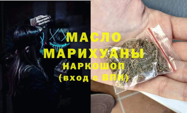 гашиш Балабаново