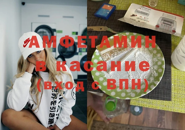 мдпв Саяногорск