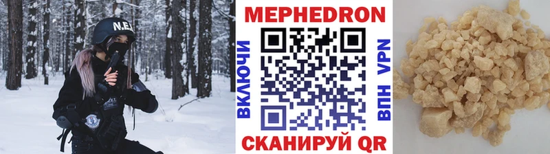 МЯУ-МЯУ мука  shop какой сайт  Кувандык 