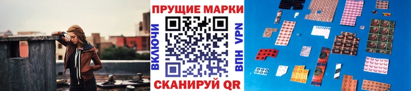как найти закладки  Кувандык  Наркотические марки 1,5мг 