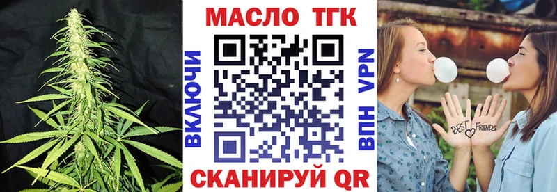 Дистиллят ТГК жижа  мега рабочий сайт  Кувандык 